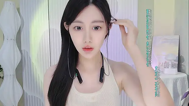Snapshot of Nuan_Qi chatting on September 22, 12:49 am Nuan Qi online show from September 22, 12:49 am