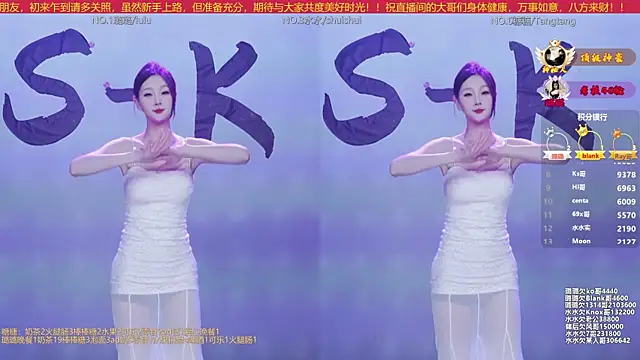 SK-001 online show from December 18, 1:04 pm