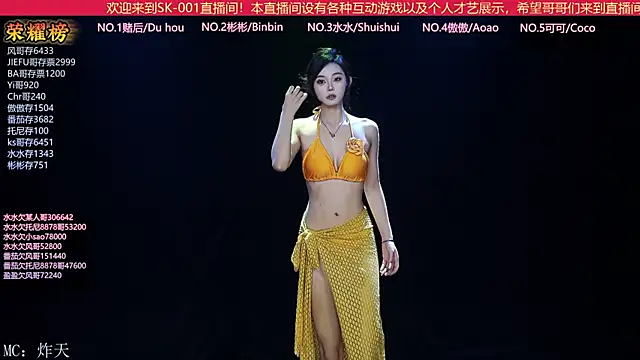 SK-001 online show from September 11, 1:55 pm