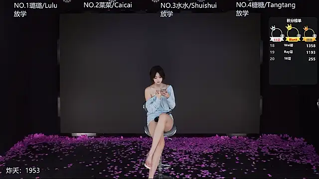 SK-001 online show from January 31, 7:12 pm