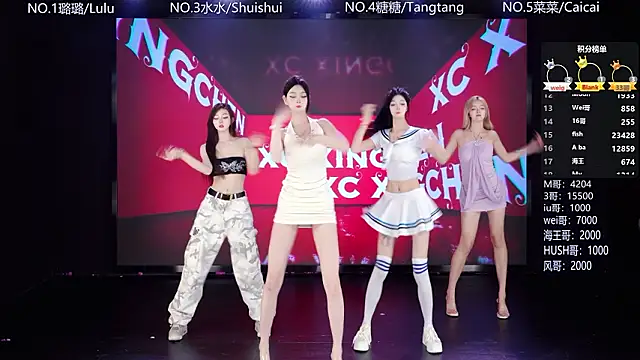 SK-001 online show from March 13, 2:33 pm