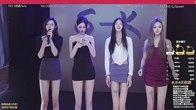 SK-001 online show from December 4, 8:13 am