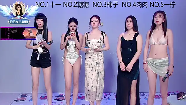 ERA 002 online show from November 11, 9:04 am