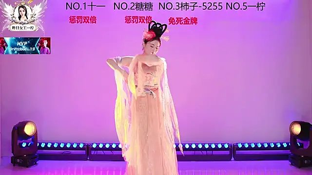 ERA 002 online show from November 29, 10:15 am