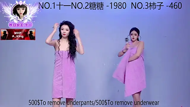 ERA 002 online show from November 8, 9:02 am