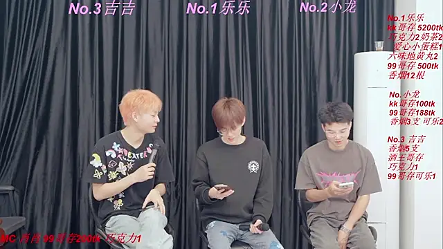 BeautifulBoys-888 online show from April 20, 3:24 pm