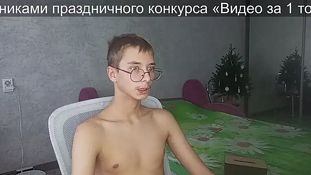 glasses cat online show from December 22, 9:53 am