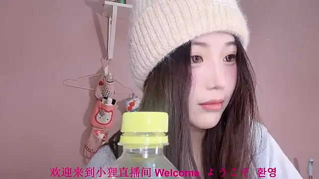 Snapshot of 1X-xiaoli chatting on February 13, 12:05 pm 1X-xiaoli online show from February 13, 12:05 pm