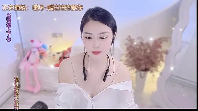 Snapshot of QQ__2025 chatting on September 25, 9:59 am QQ 2025 online show from September 25, 9:59 am