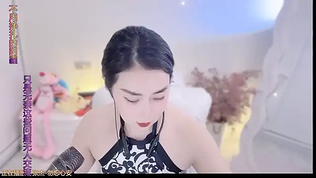 Snapshot of QQ__2025 chatting on September 27, 1:17 pm QQ 2025 online show from September 27, 1:17 pm
