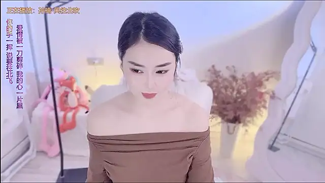 Snapshot of QQ__2025 chatting on October 8, 3:13 pm QQ 2025 online show from October 8, 3:13 pm