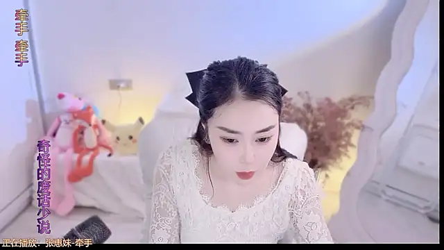 Snapshot of QQ__2025 chatting on October 4, 1:34 pm QQ 2025 online show from October 4, 1:34 pm