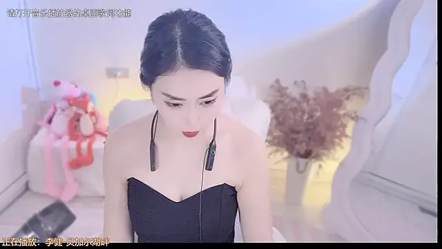 Snapshot of QQ__2025 chatting on October 3, 1:23 pm QQ 2025 online show from October 3, 1:23 pm