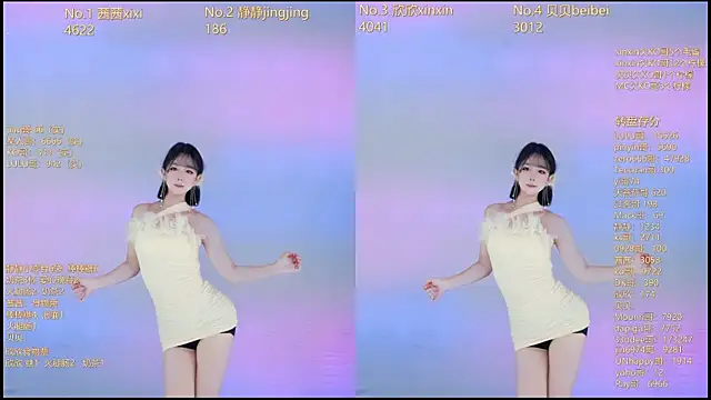 Neza-002 online show from December 17, 7:19 pm