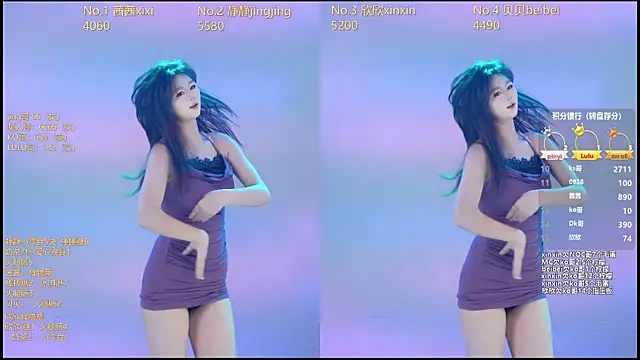 Neza-002 online show from January 8, 7:09 pm