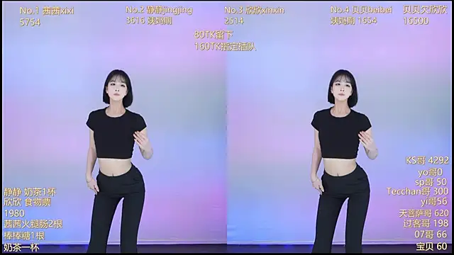 Neza-002 online show from November 9, 2:10 pm