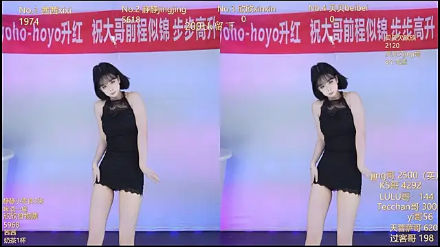 Neza-002 online show from November 14, 2:10 pm