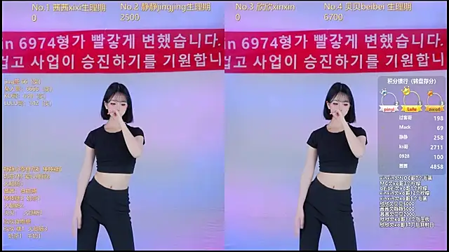 Neza-002 online show from December 22, 7:14 pm