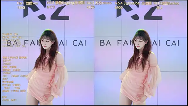 Neza-002 online show from January 14, 7:06 pm