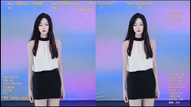 Neza-002 online show from November 23, 7:13 pm