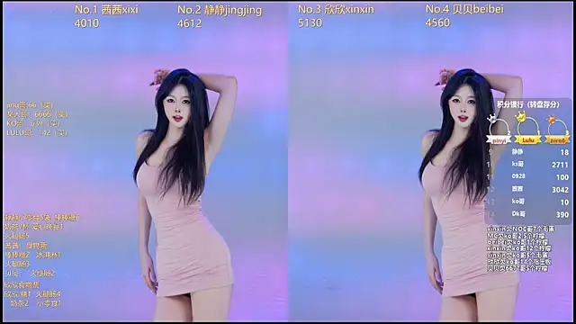 Neza-002 online show from January 6, 7:07 pm