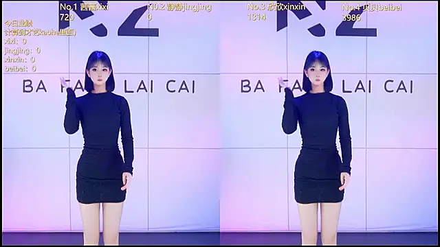 Neza-002 online show from February 5, 7:10 pm