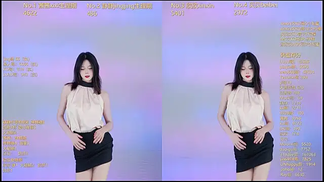 Neza-002 online show from December 18, 7:07 pm