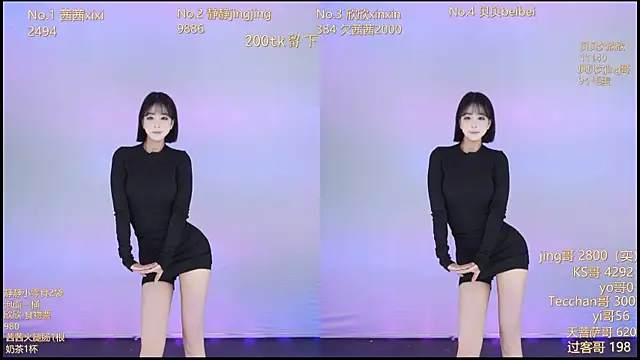 Neza-002 online show from November 12, 2:10 pm