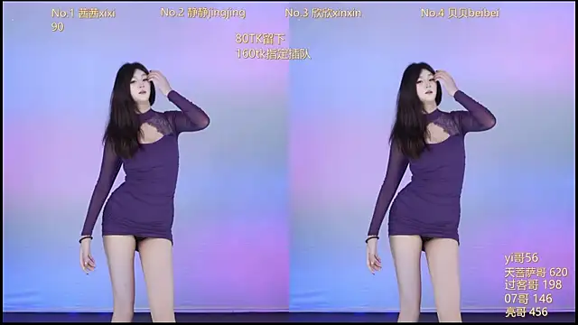 Neza-002 online show from October 26, 11:10 am