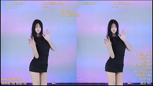 Neza-002 online show from November 5, 11:13 am