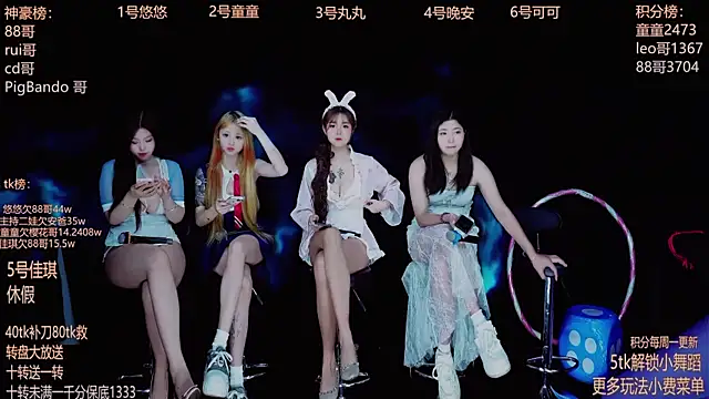 Snapshot of Starlight-ONE chatting on September 24, 12:18 am Starlight-ONE online show from September 24, 12:18 am