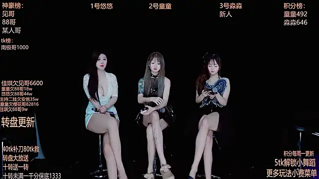 Snapshot of Starlight-ONE chatting on October 10, 2:34 am Starlight-ONE online show from October 10, 2:34 am