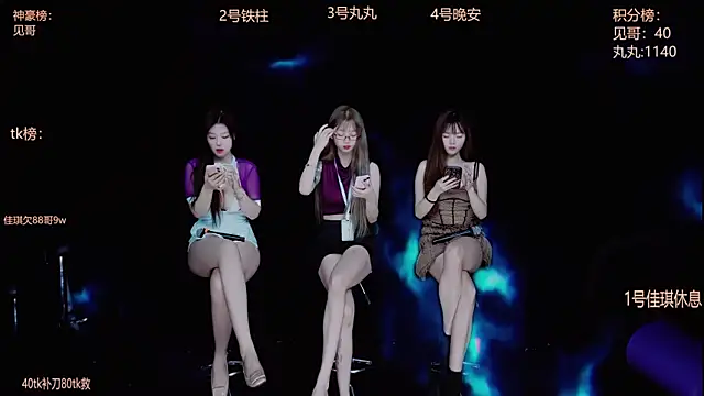 Snapshot of Starlight-ONE chatting on October 15, 12:20 am Starlight-ONE online show from October 15, 12:20 am