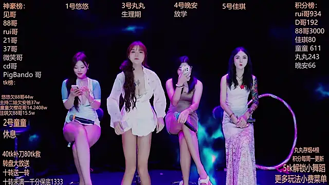 Snapshot of Starlight-ONE chatting on September 21, 12:27 am Starlight-ONE online show from September 21, 12:27 am