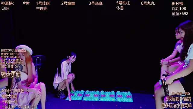 Snapshot of Starlight-ONE chatting on October 8, 1:18 am Starlight-ONE online show from October 8, 1:18 am