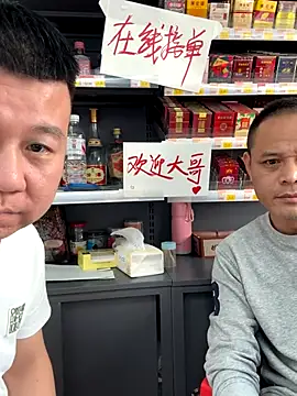 dajiba4718 online show from November 12, 5:22 am