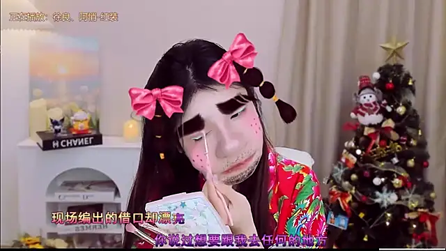 Snapshot of Wow-fairy chatting on December 19, 1:02 pm Wow-fairy online show from December 19, 1:02 pm