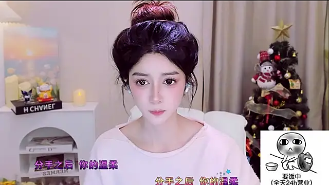 Snapshot of Wow-fairy chatting on January 8, 1:06 pm Wow-fairy online show from January 8, 1:06 pm