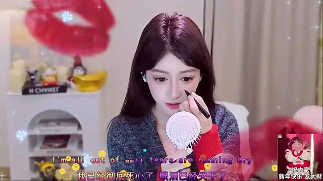 Snapshot of Wow-fairy chatting on February 17, 12:46 pm Wow-fairy online show from February 17, 12:46 pm