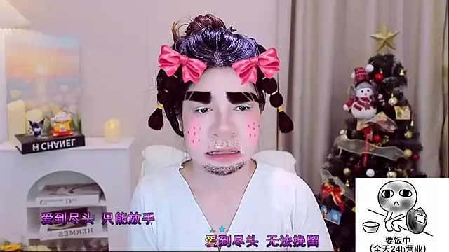 Snapshot of Wow-fairy chatting on January 9, 12:45 pm Wow-fairy online show from January 9, 12:45 pm