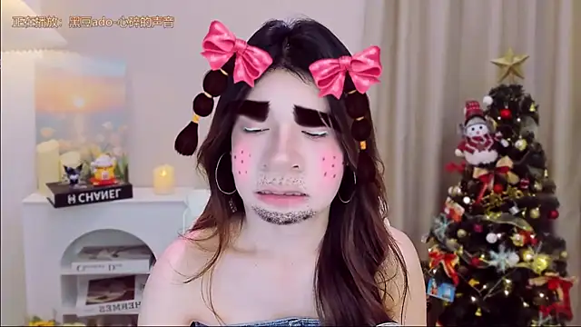 Snapshot of Wow-fairy chatting on December 20, 1:14 pm Wow-fairy online show from December 20, 1:14 pm