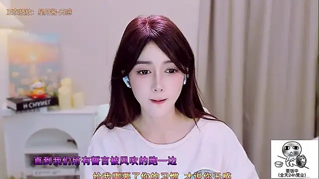 Wow-fairy online show from November 6, 1:26 pm