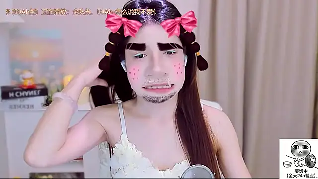 Snapshot of Wow-fairy chatting on September 27, 12:55 pm Wow-fairy online show from September 27, 12:55 pm