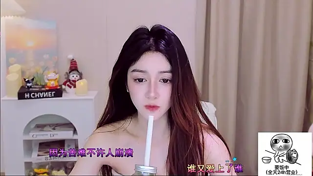 Snapshot of Wow-fairy chatting on January 15, 1:14 pm Wow-fairy online show from January 15, 1:14 pm