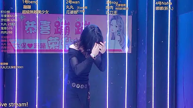 queen-001 online show from March 14, 1:17 pm
