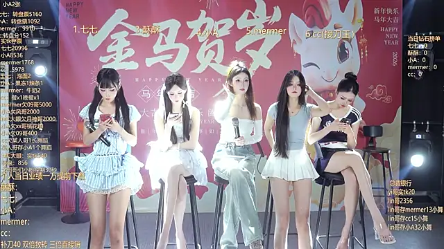 Snapshot of SK010 chatting on February 20, 10:06 am SK010 online show from February 20, 10:06 am