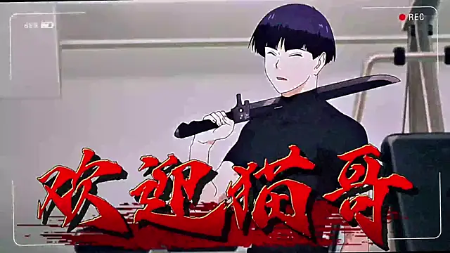 SK010 online show from January 11, 10:11 am