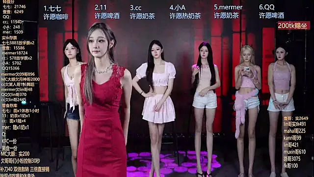 SK010 online show from June 17, 10:14 am