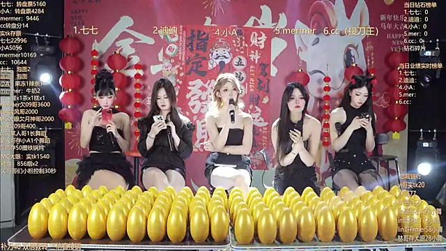 Snapshot of SK010 chatting on March 3, 10:11 am SK010 online show from March 3, 10:11 am