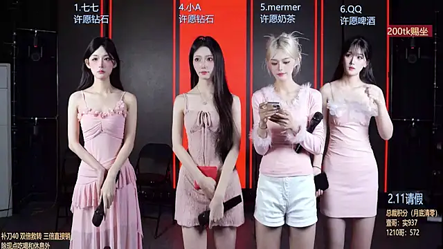 SK010 online show from July 8, 2:13 am